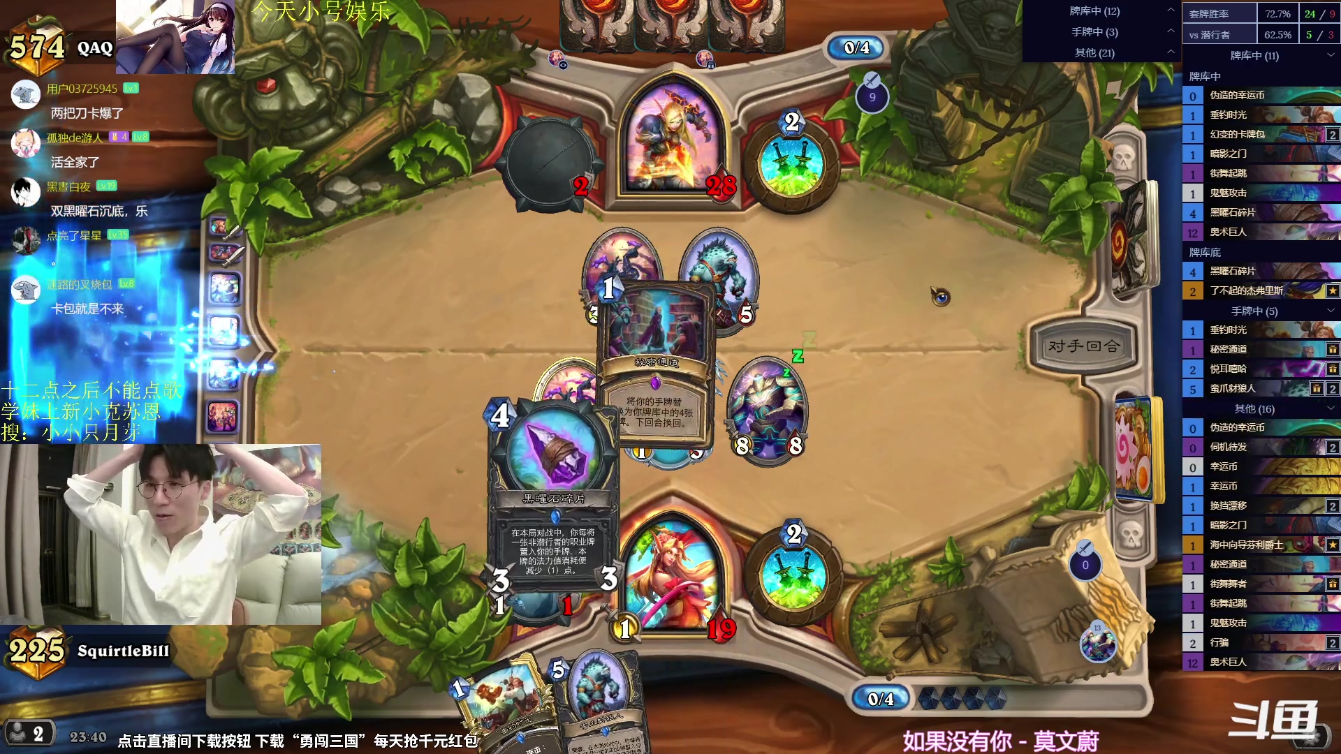 【2024-06-14 23点场】神棍老师麦迪文：神棍老师：偶尔迟到的直播间