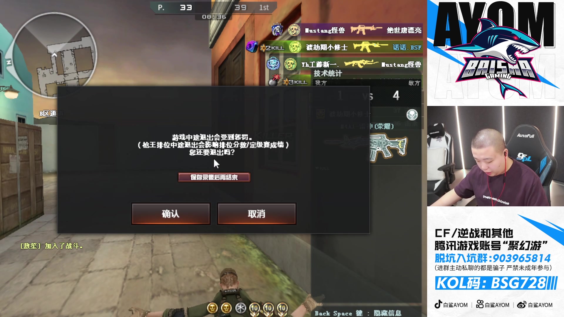 【2024-06-14 12点场】白鲨AyoM：CFPLS24，白鲨战队加油！