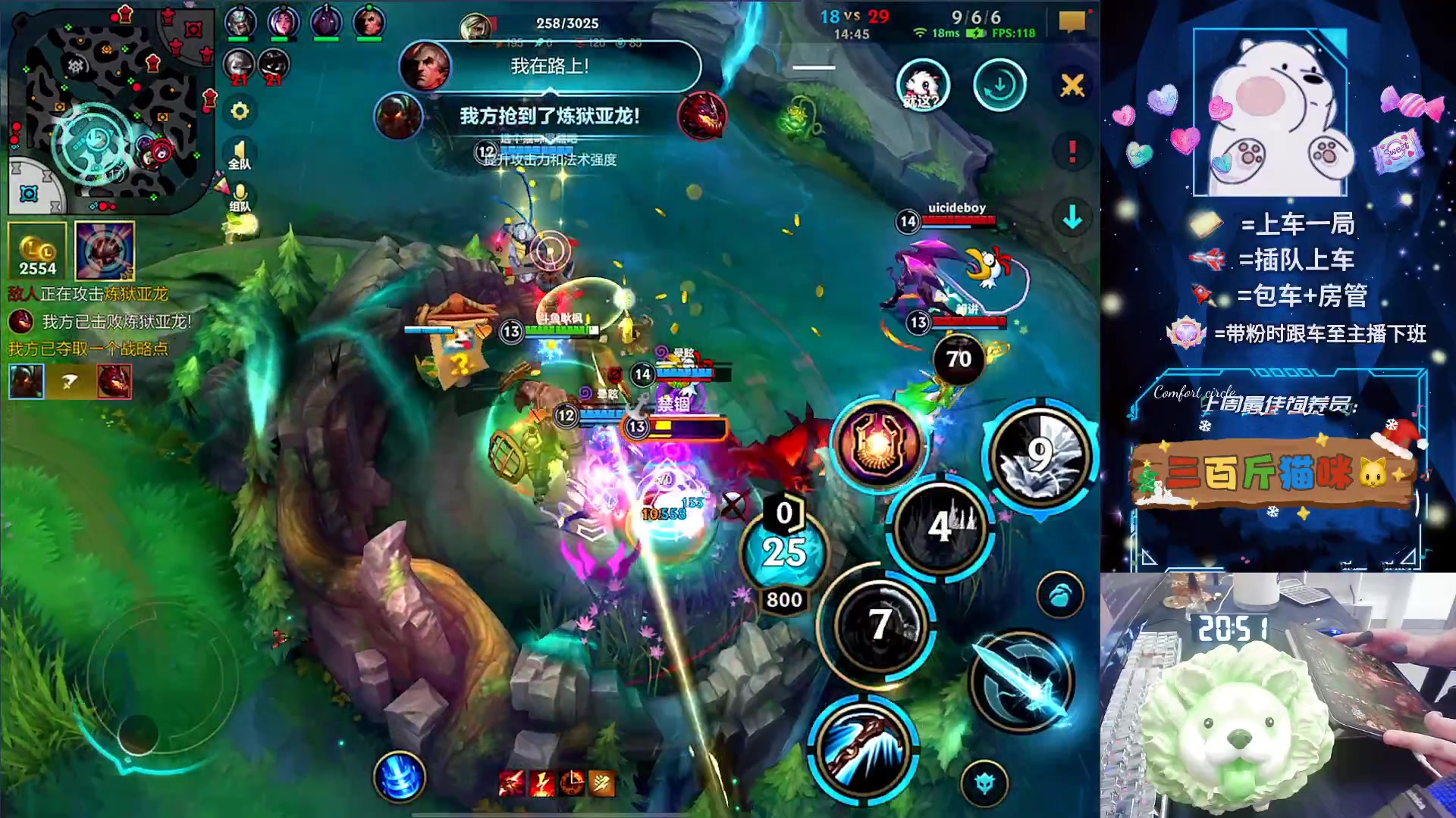 【2024-06-15 20点场】耿枫QUQ：飞机王 带粉有位~