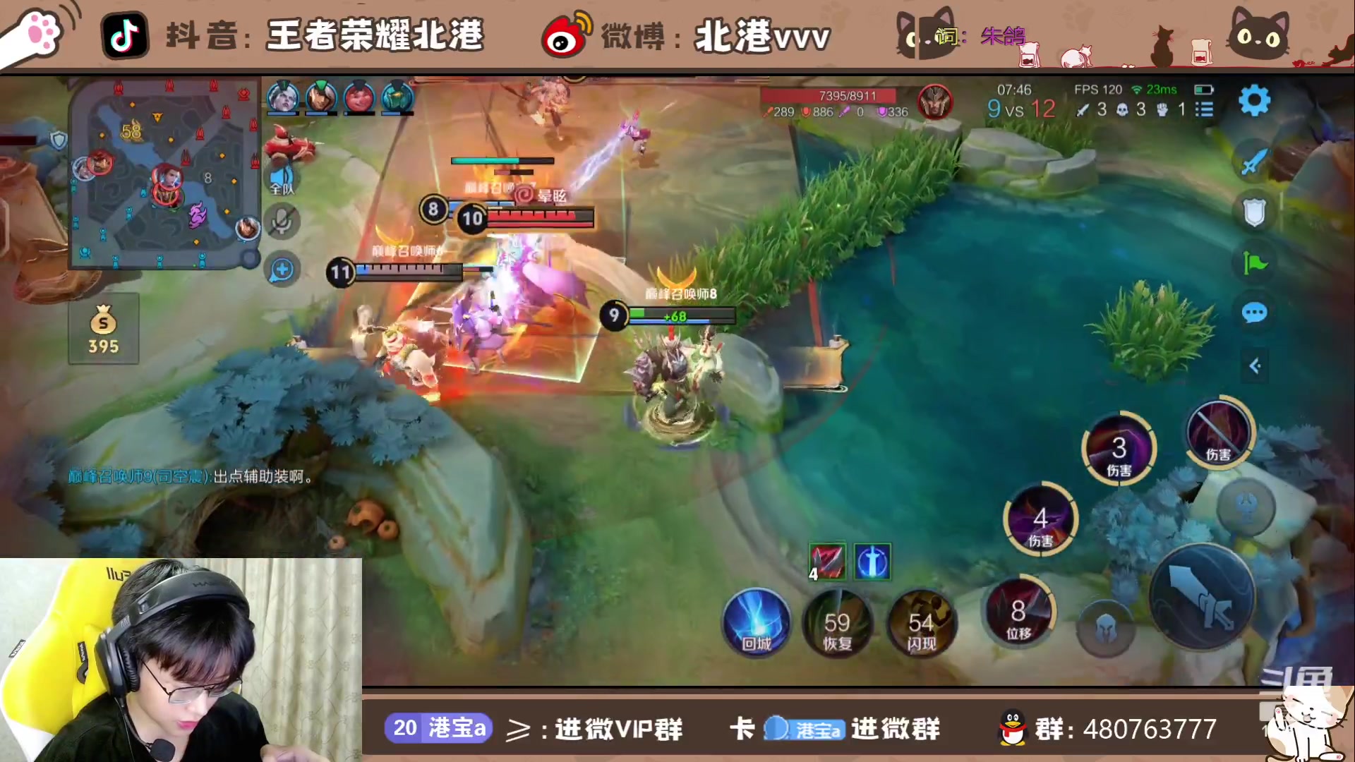 【2024-6-14 21点场】北港ovo:晚上好！！ 10267847
