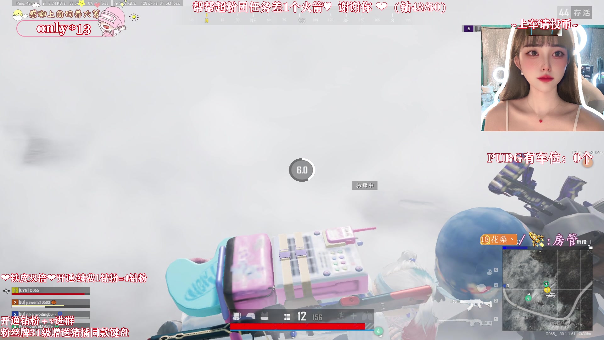 【2024-06-14 20点场】花桑丶065：【warm】千场3+猛妹儿~有位