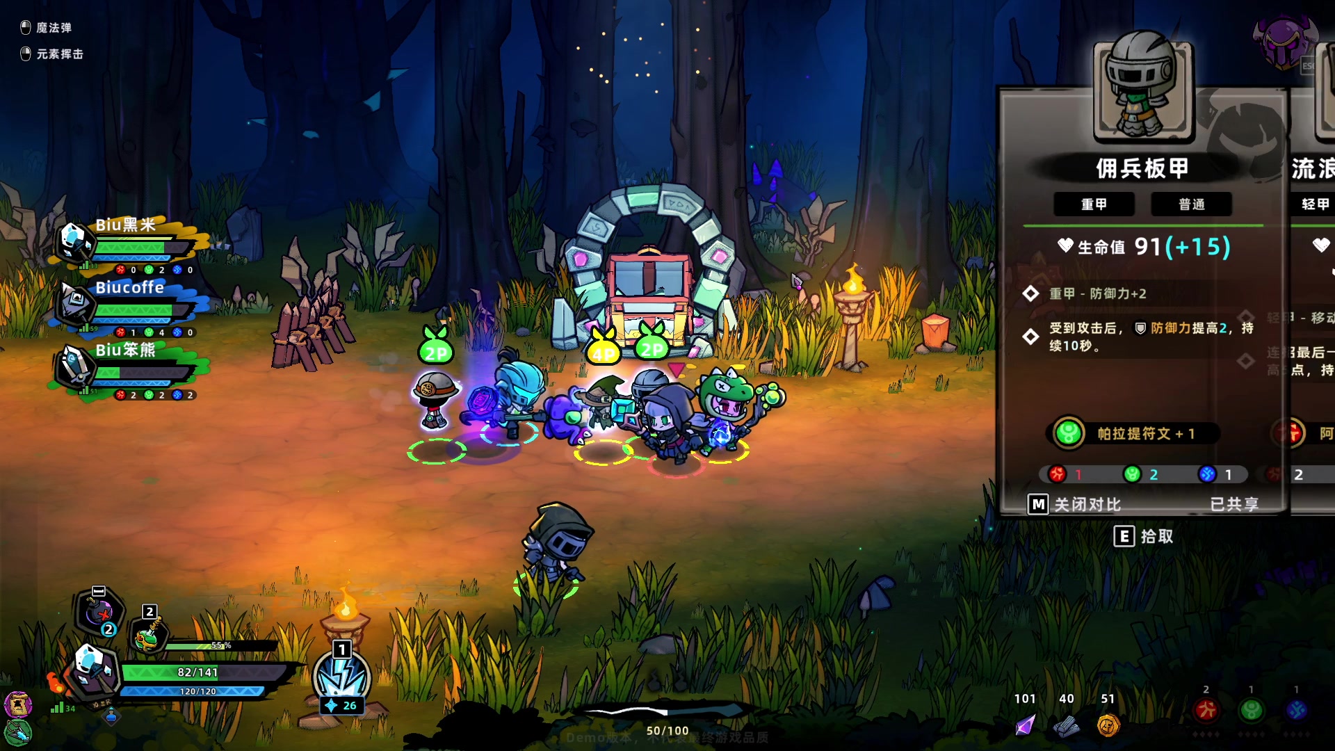 【2024-06-15 17点场】BIU一雷哥：这游戏好玩啊！