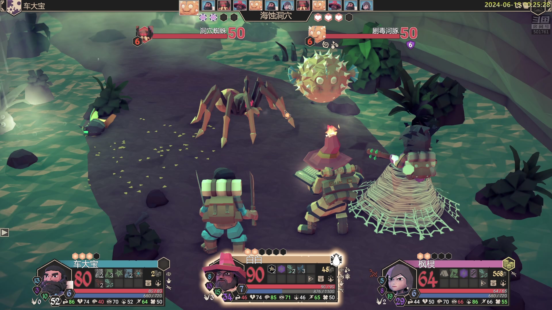 【2024-06-14 23点场】白白的胖胖呀：⭐️双倍亲密度 开续钻粉四倍⭐️