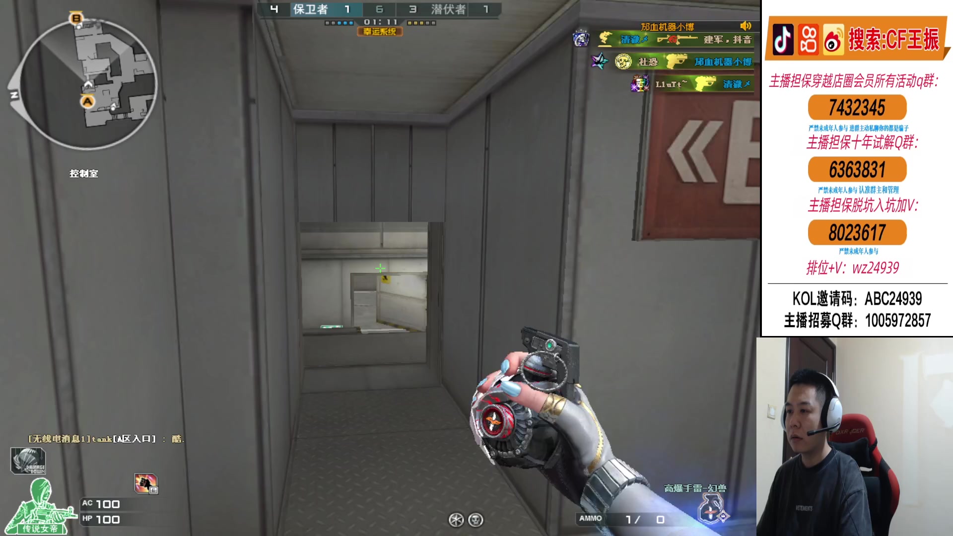 【2024-06-14 21点场】CF王振：看看比赛打打前百~