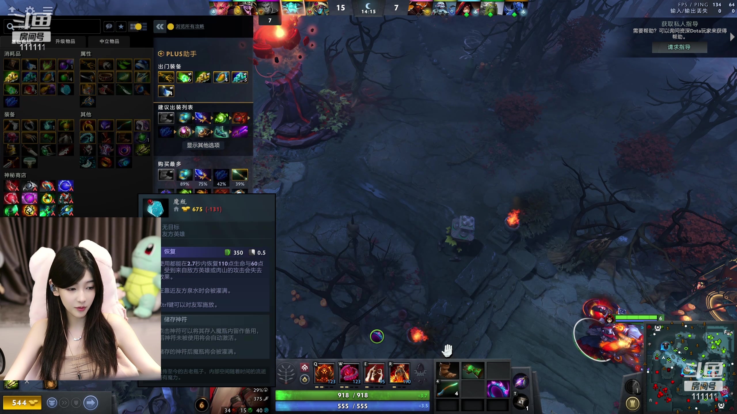 【2024-06-15 19点场】叶知秋Vanessa：秋：晚上好