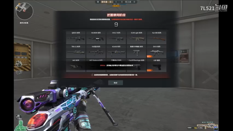 卫星基地连杀7-1