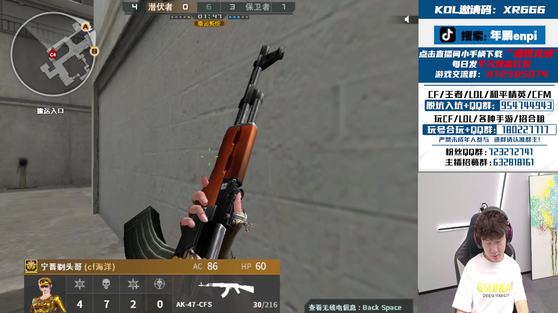 【2024-06-14 15点场】汉宫年鹏Enpi：今日计划排位僵尸看比赛