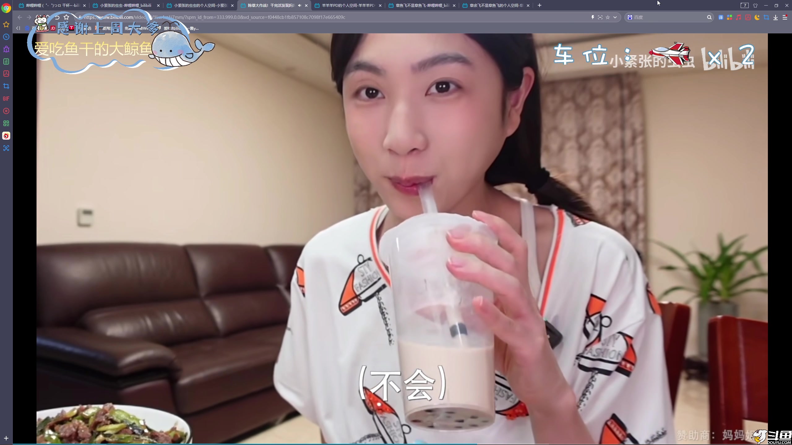 【2024-06-14 17点场】爱吃包谷的新一酱ye：【新一酱】醒醒，时间不等人快来打pubg