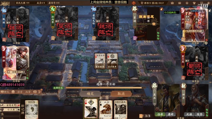 2024-06-14 全胜录像2