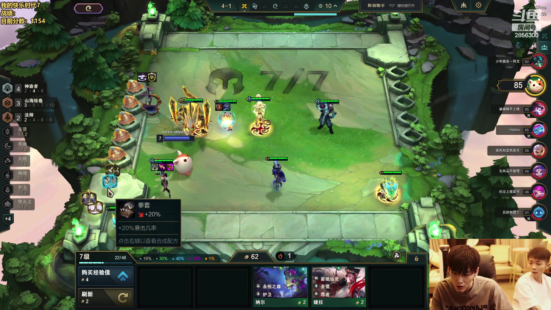 【2024-06-15 20点场】NB丶条皮兄弟：提前备战4V4咯~