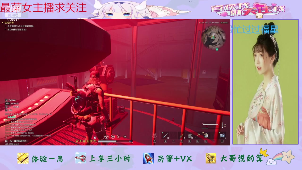 【2024-06-15 13点场】停留在雨中Cium：七日世界来了哦