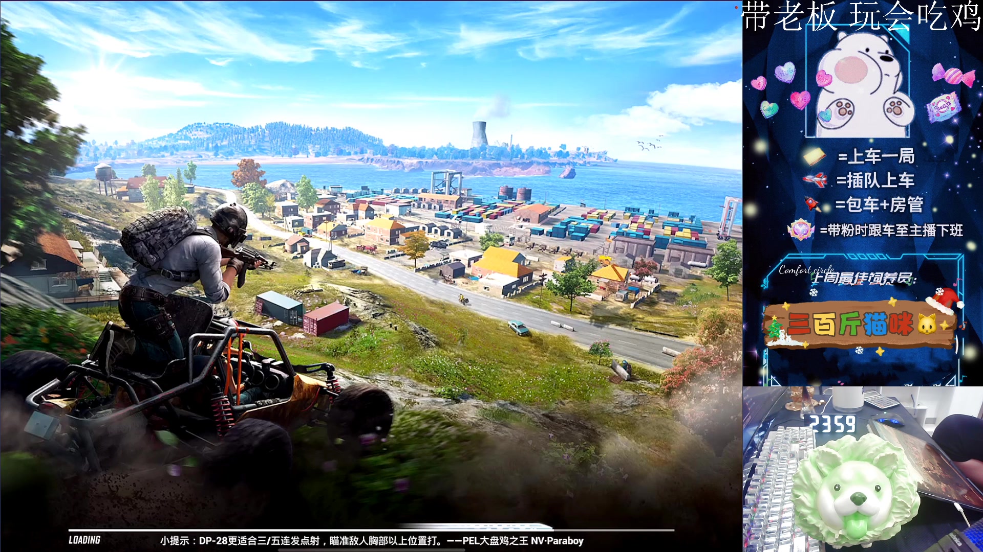 【2024-06-14 23点场】耿枫QUQ：飞机王 带粉有位~