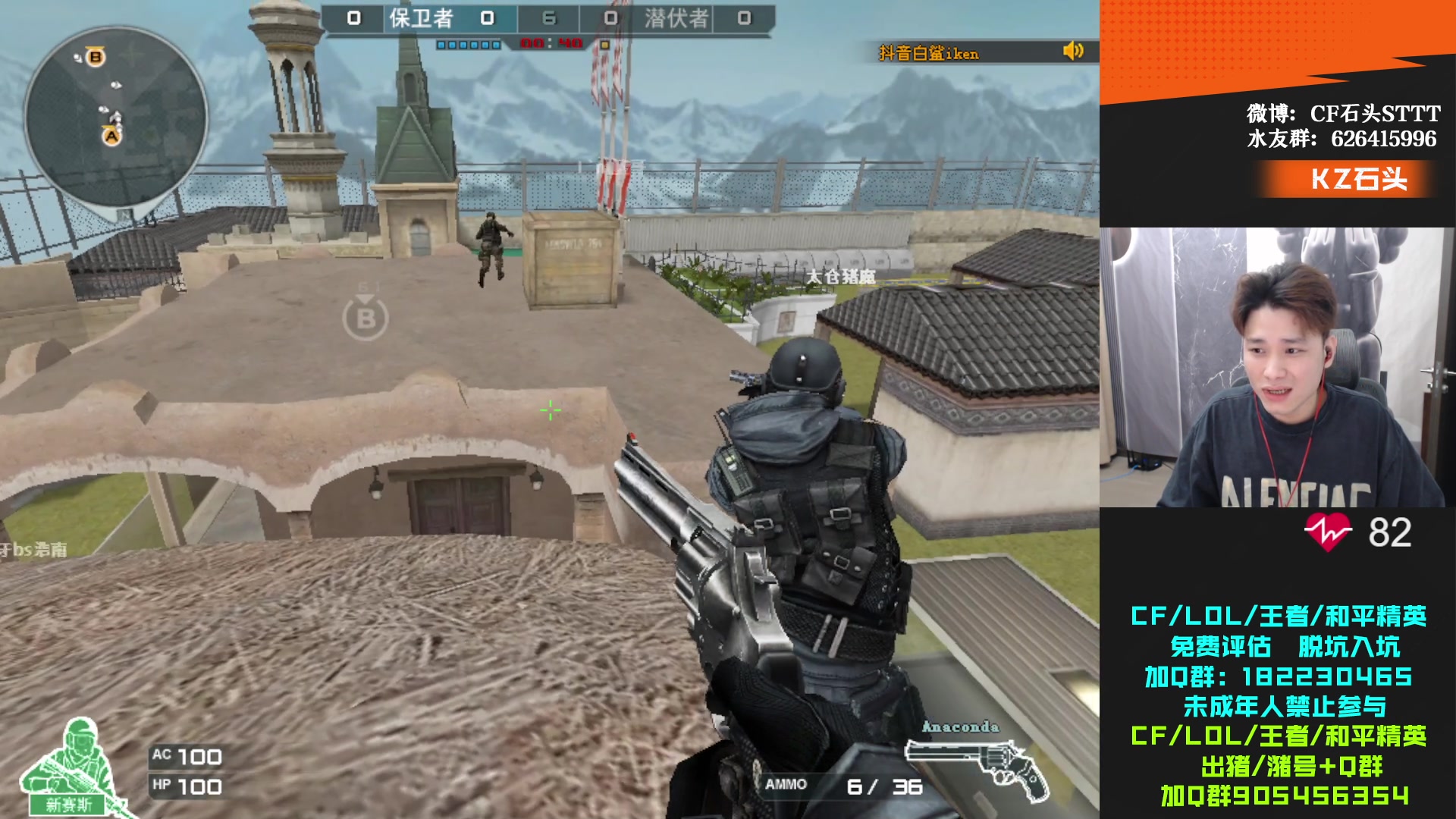 【2024-06-15 19点场】KZ石头丶：娱乐会 12点玩双人！