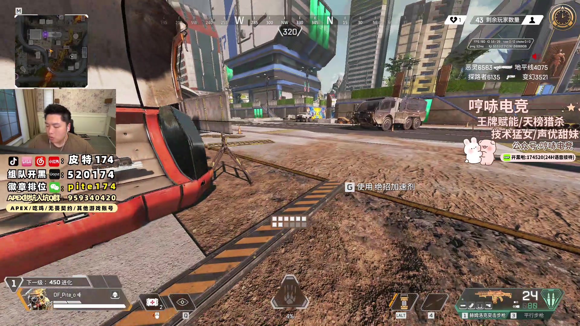 【2024-06-14 18点场】皮特174：酬勤酬勤酬勤 5684726