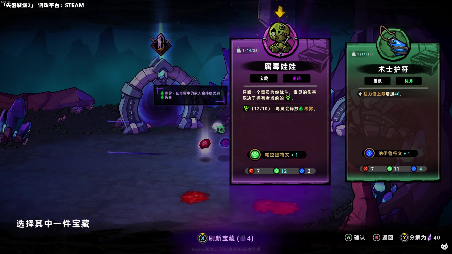 【2024-06-16 00点场】老猫CatGames：【Cat】失落城堡2试玩开荒