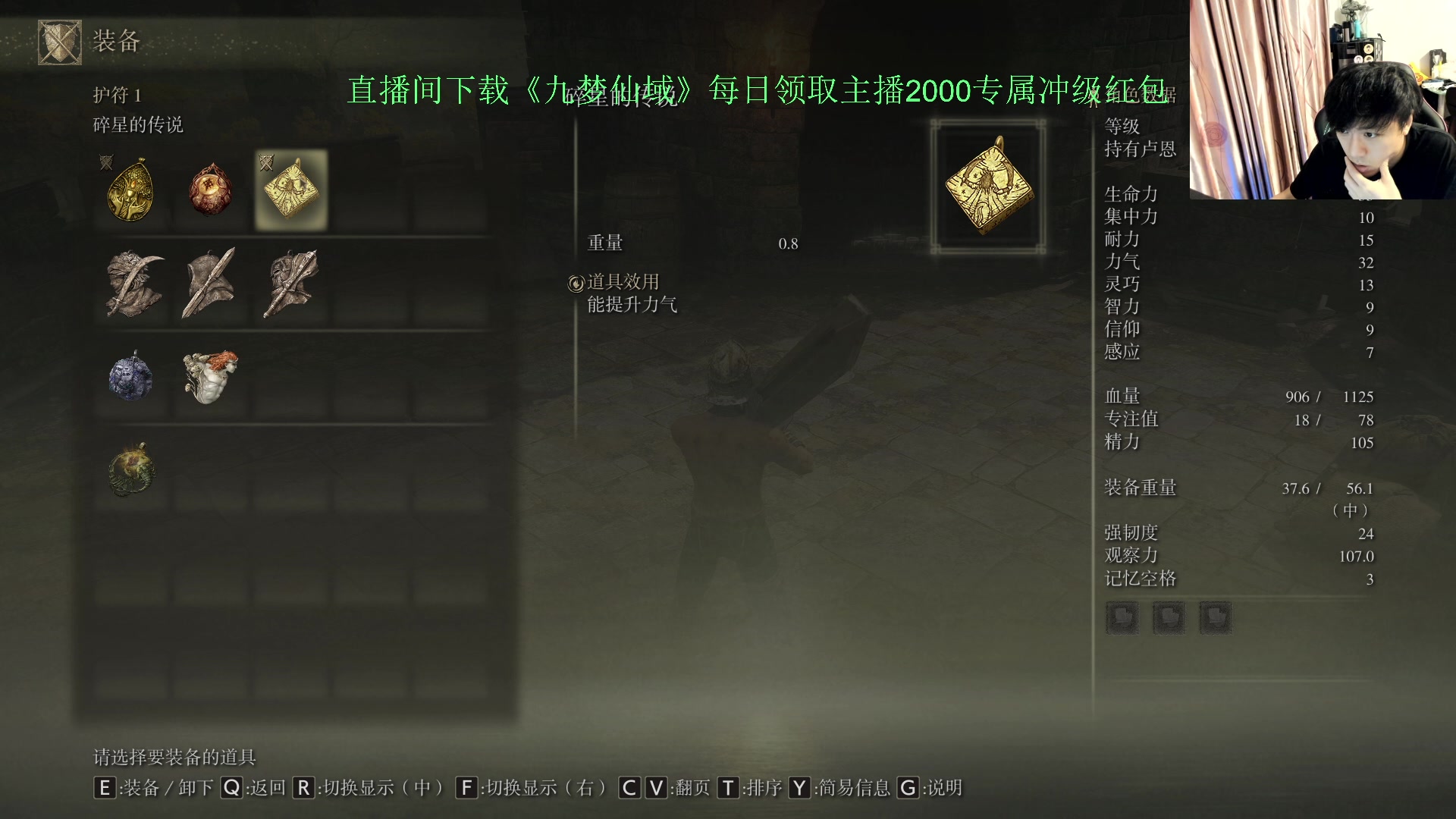 【2024-06-16 14点场】刘嘉俊Sylar1：拿出你的百分之百！762484