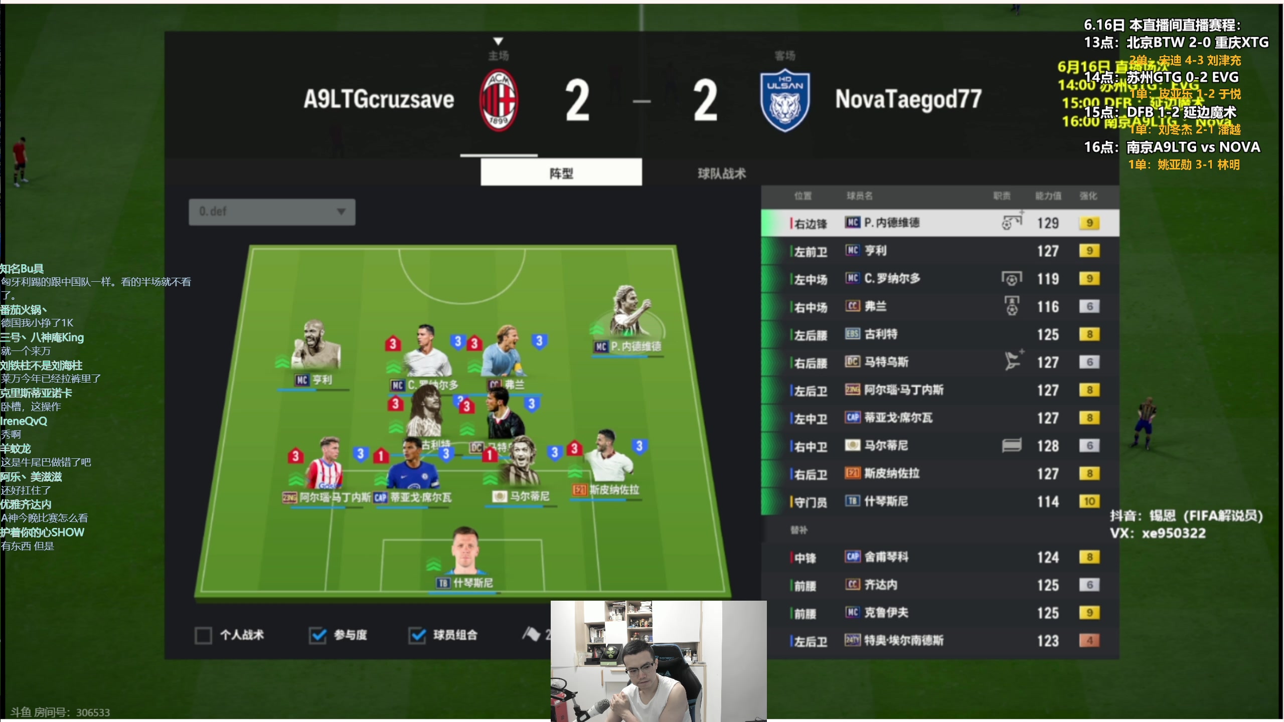 【2024-06-16 16点场】A胖瘦了：A胖~FCL职业联赛第五轮