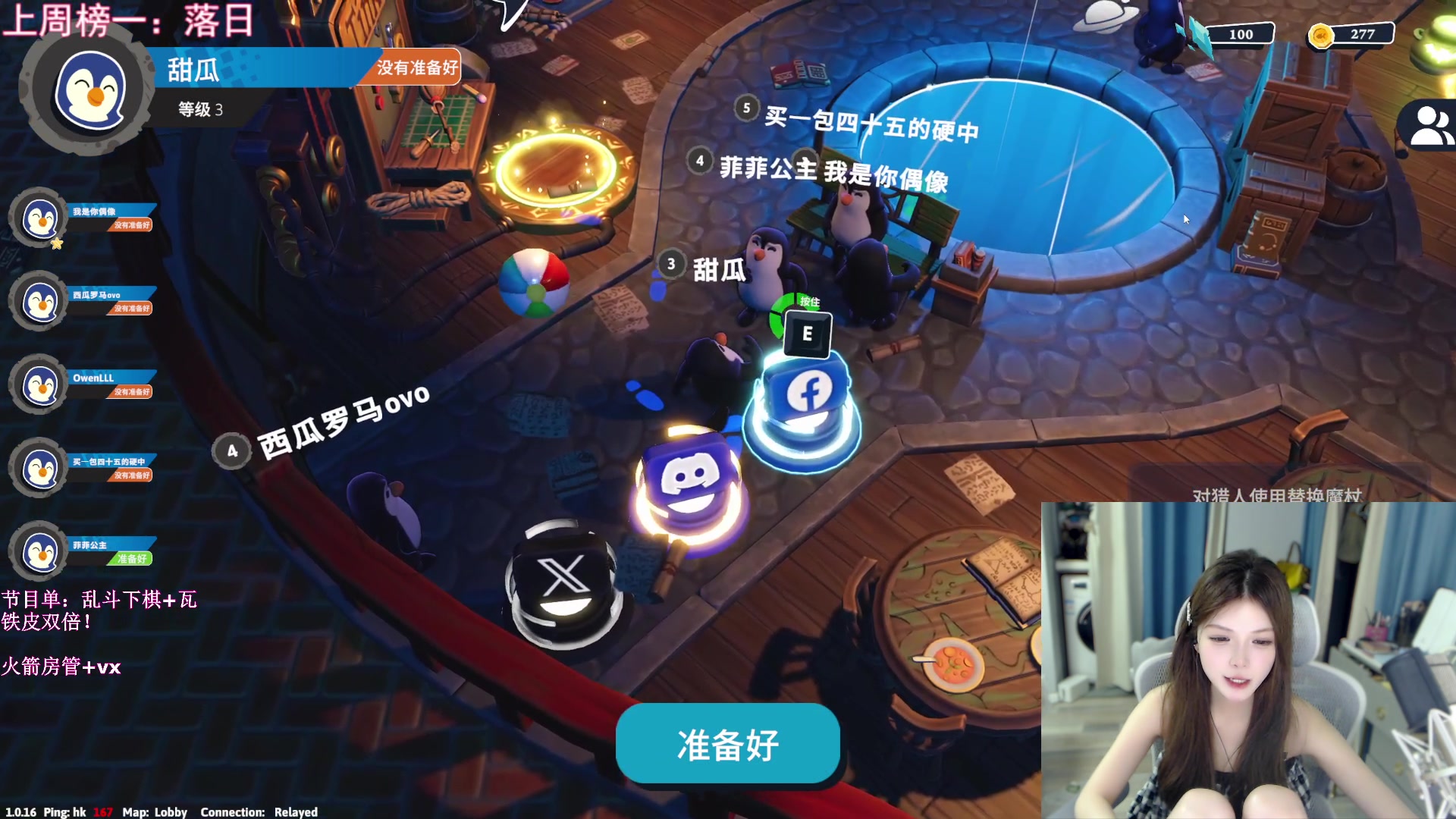 【2024-06-15 23点场】甜瓜不是呆瓜：【甜瓜】铁皮双倍！周末快乐