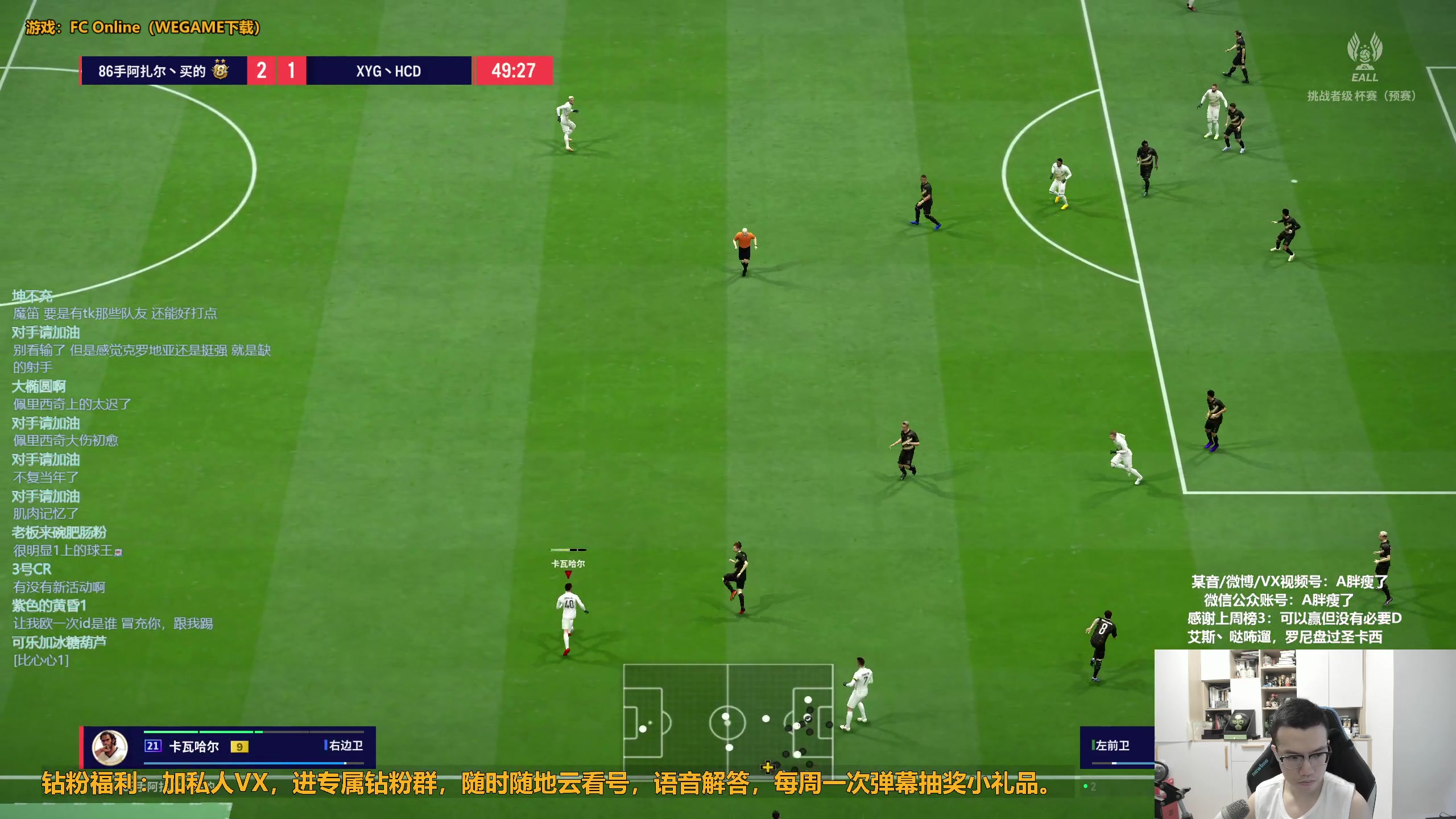 【2024-06-16 12点场】A胖瘦了：A胖~周末愉快~