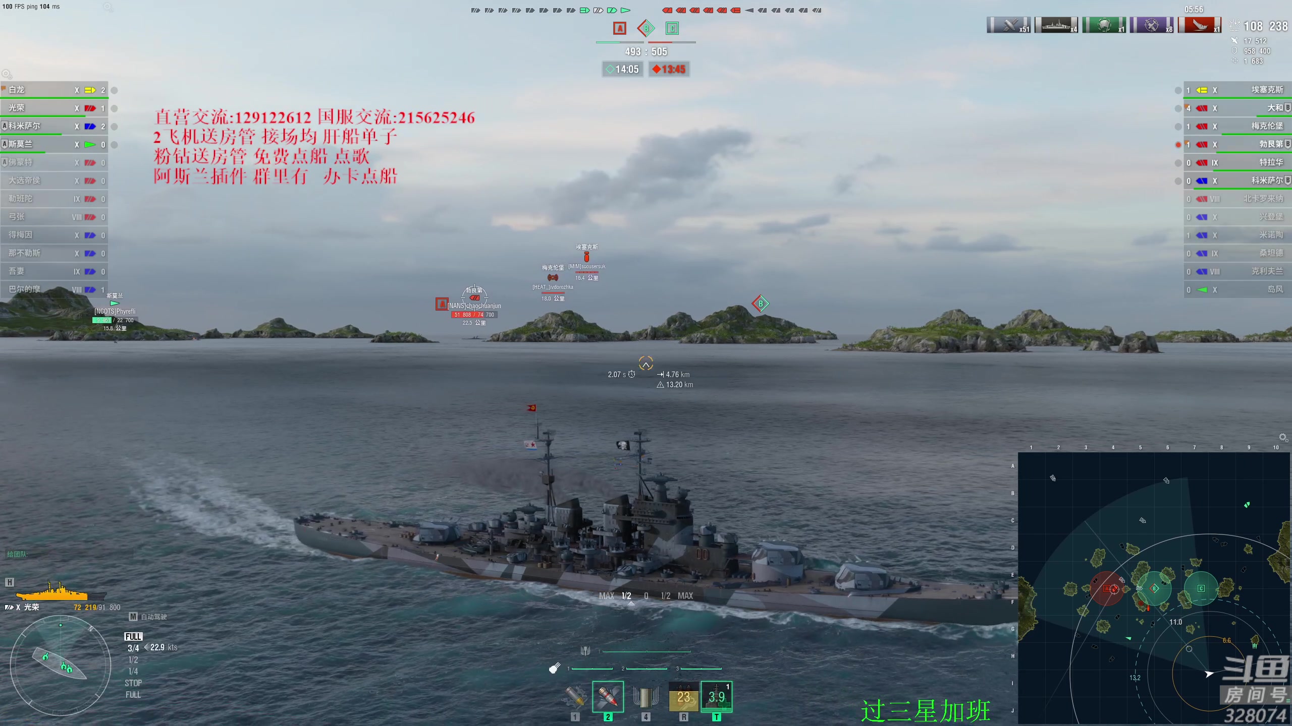 【2024-06-15 22点场】天涯凝望：战舰世界 第一聊天直播间!