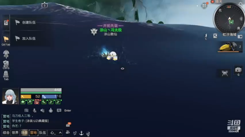 你们见过这玩意吗？幽灵船？上面有什么宝贝