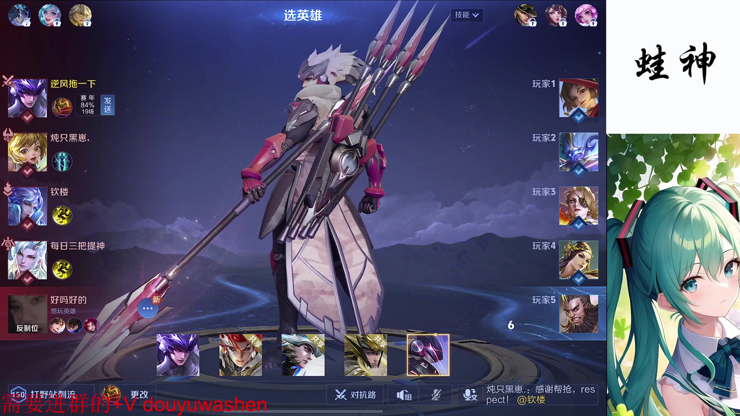 【2024-06-16 20点场】小小青蛙笑i：斗鱼老主播蛙神