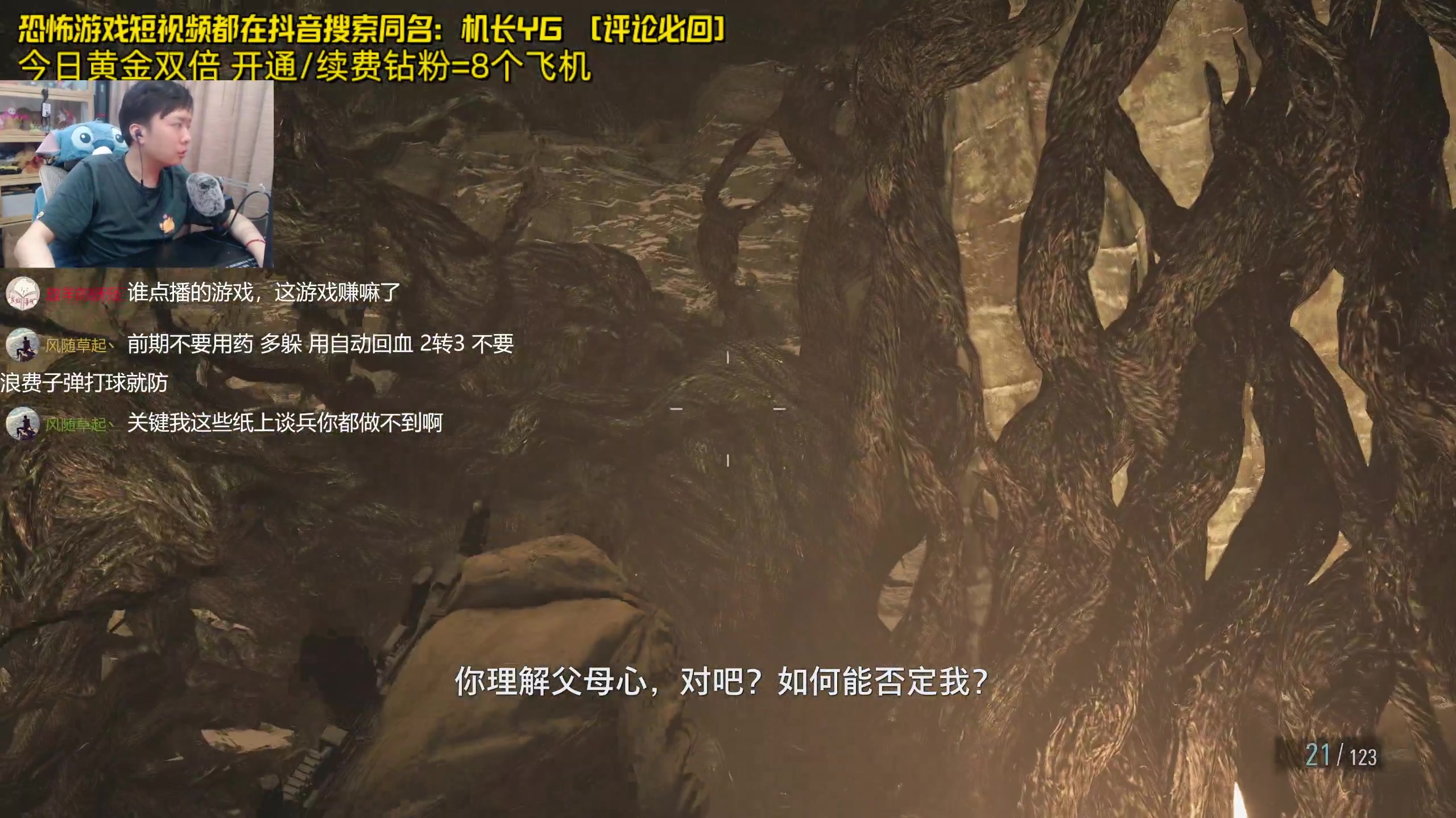 【2024-06-15 21点场】机长YG：【机长】恐怖游戏刺激直播中！！