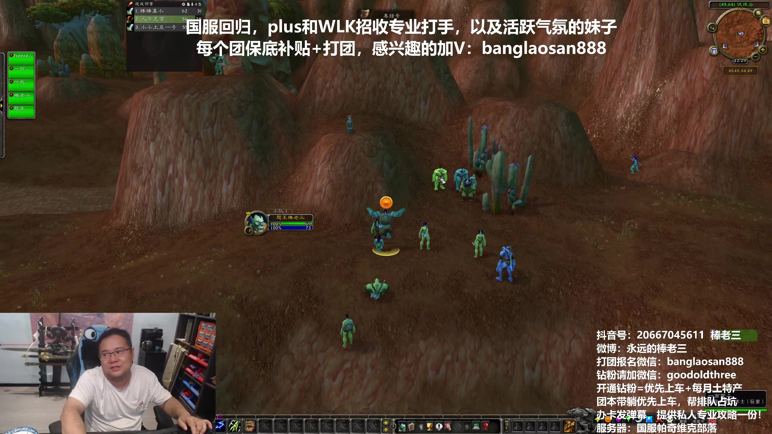 【2024-06-15 21点场】棒老三：艾泽拉斯最睿智的人！