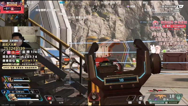 【无畏契约】CSGO解说伟伟的精彩时刻 20240616 15点场