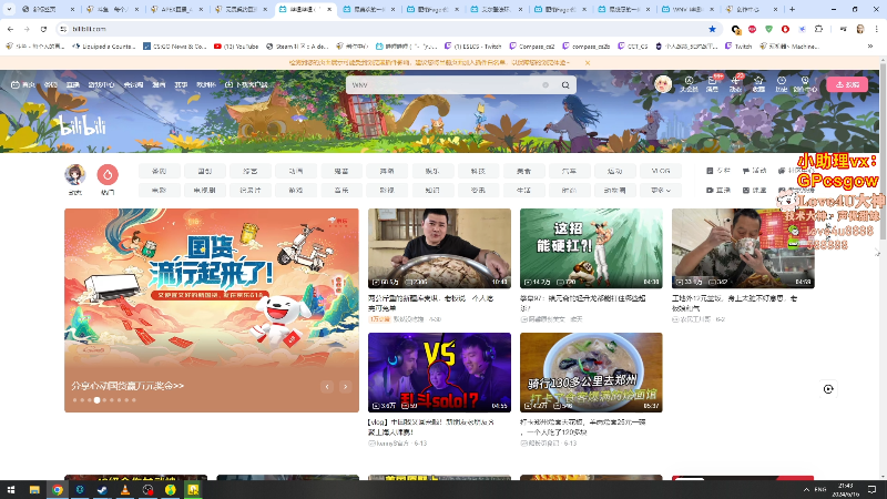 这是我剪辑的玩机器丶Machine的直播精彩时刻，快来看看吧~