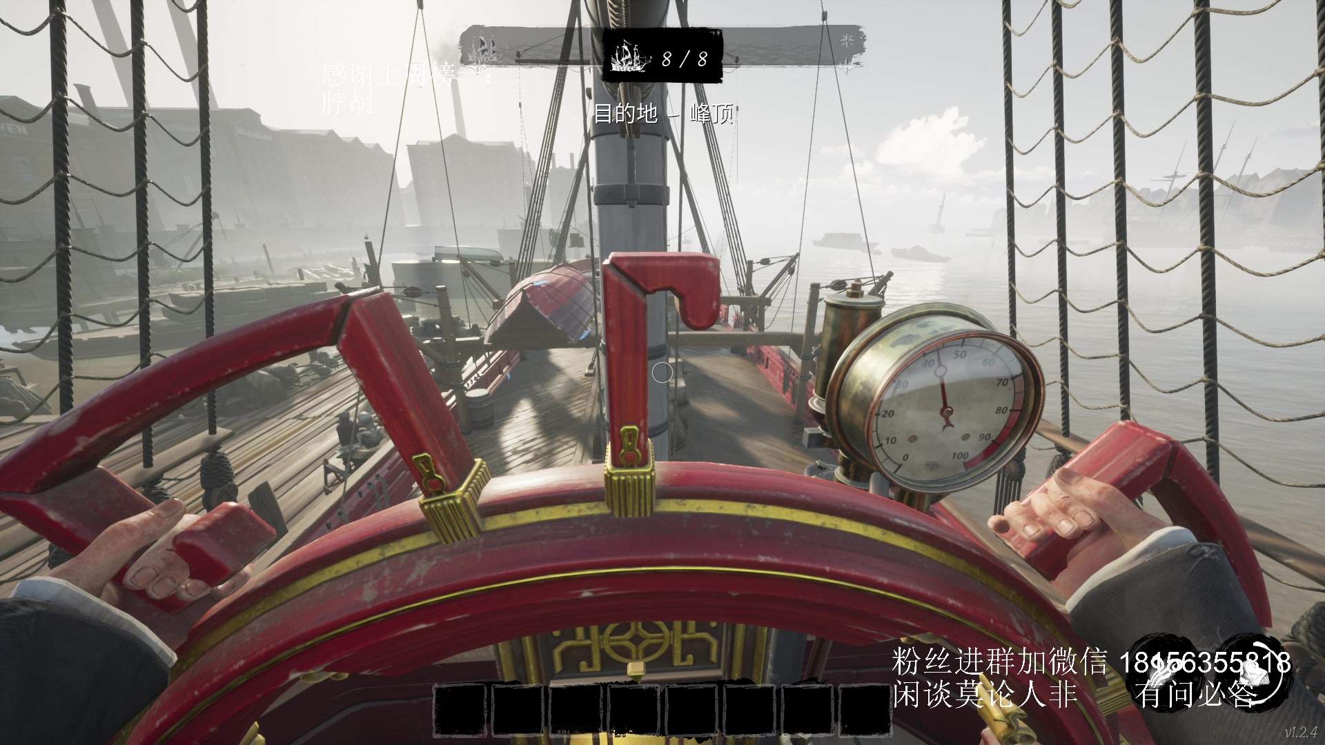 【2024-06-15 18点场】许言0407：许老板：恶魔猎手团本大秘境