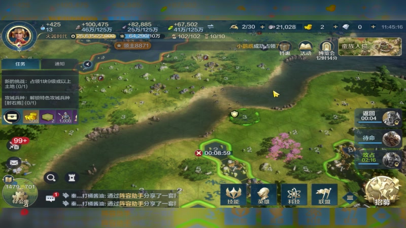 【2024-06-14 11点场】逗嘟嘟嘟：萌新主播求关注 4318315