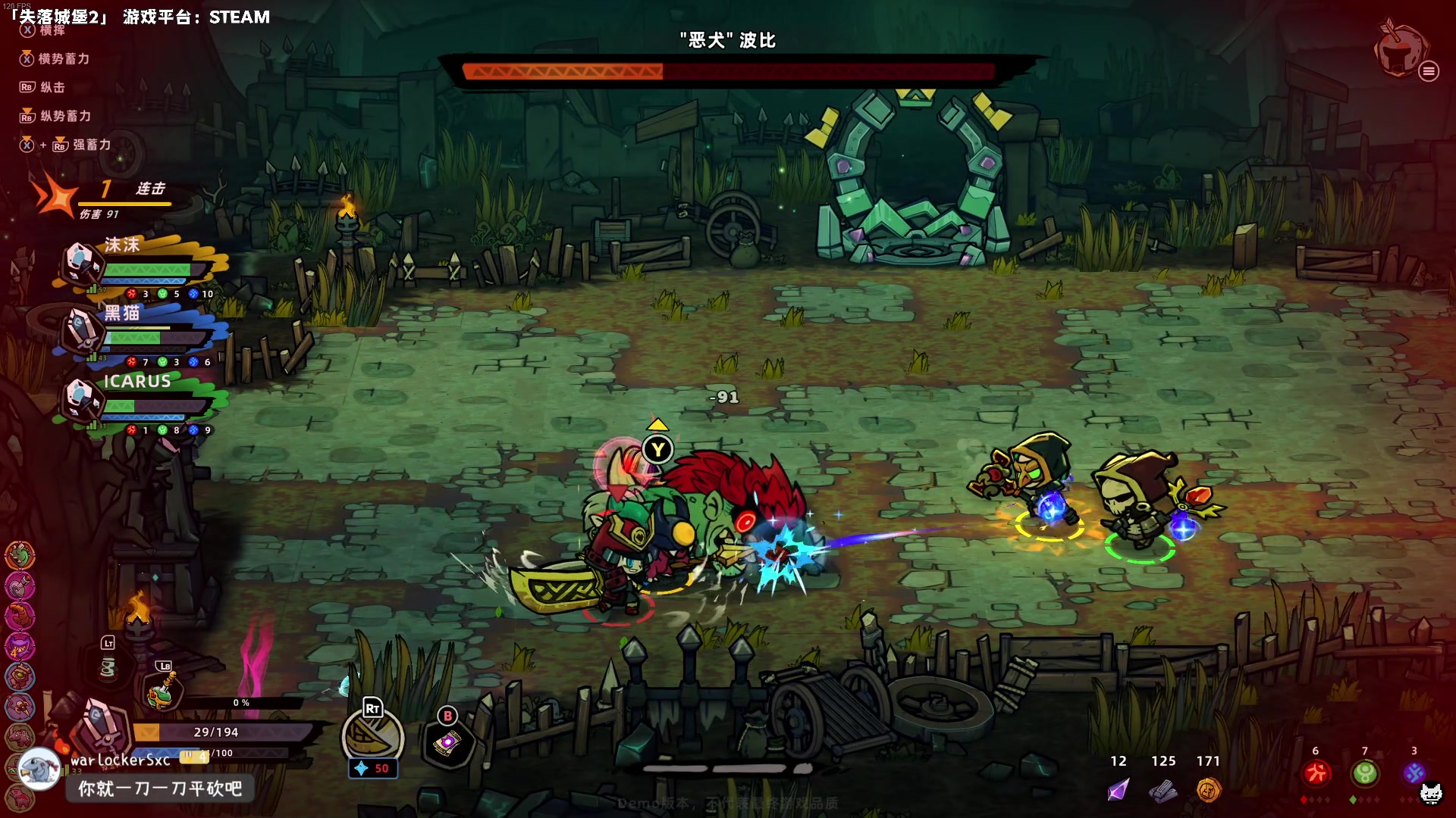 【2024-06-15 22点场】老猫CatGames：【Cat】失落城堡2试玩开荒