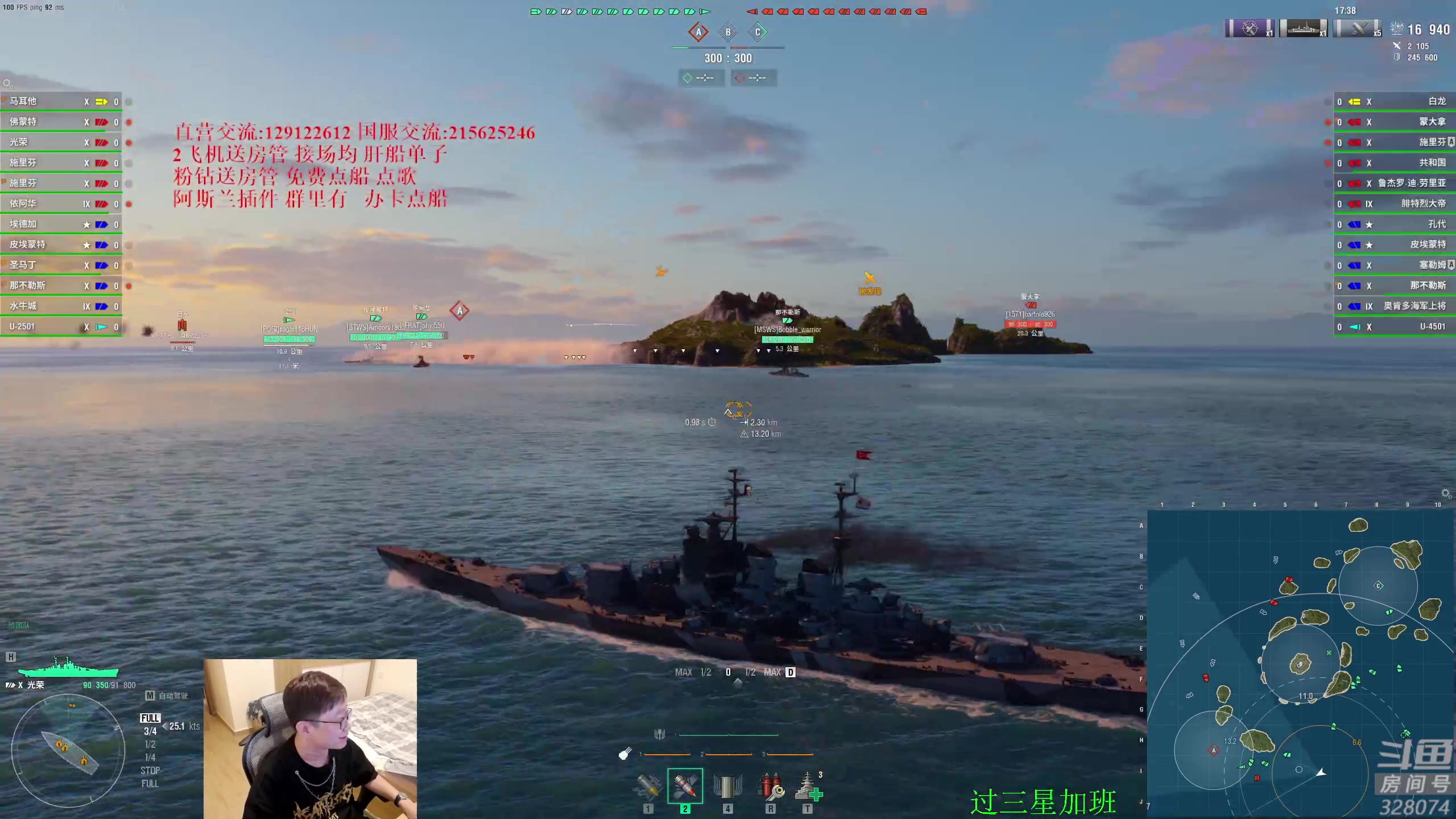 【2024-06-15 18点场】天涯凝望：战舰世界 第一聊天直播间!