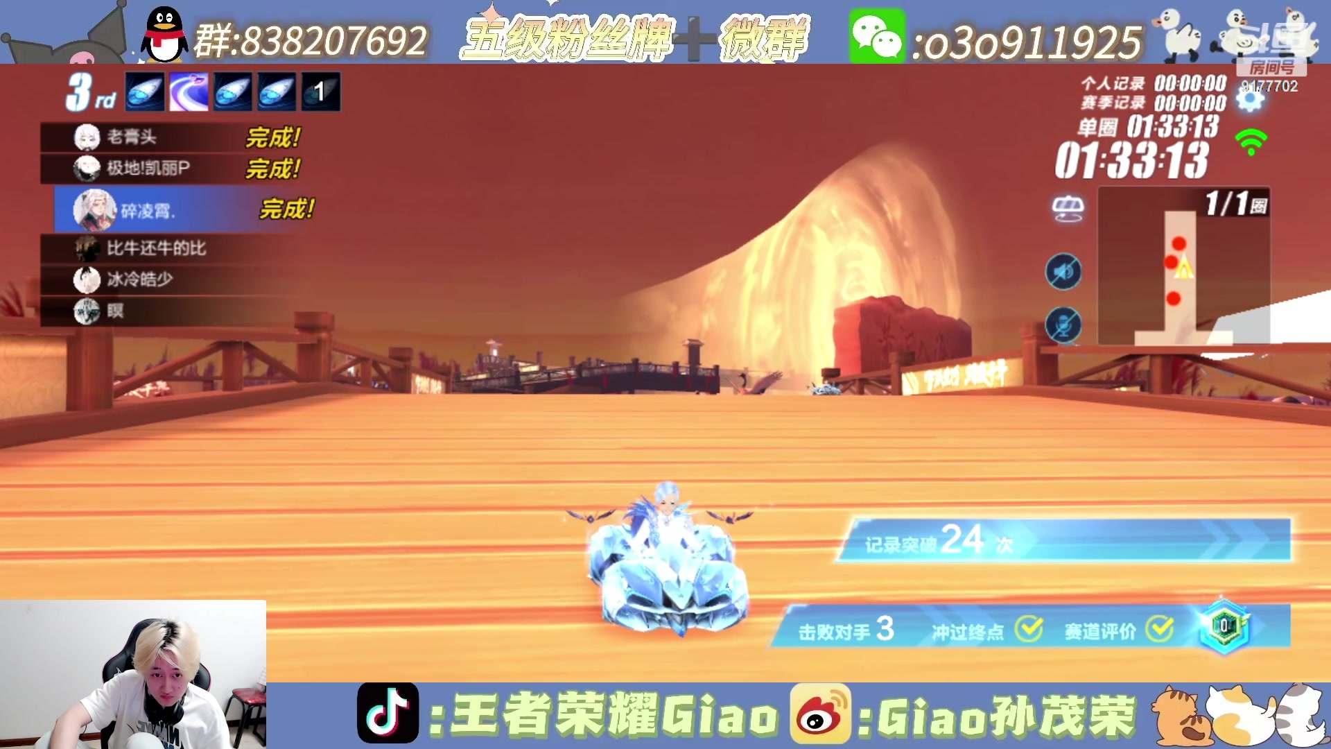 【2024-06-15 21点场】浅笑Giao：回家了 开始上班模式