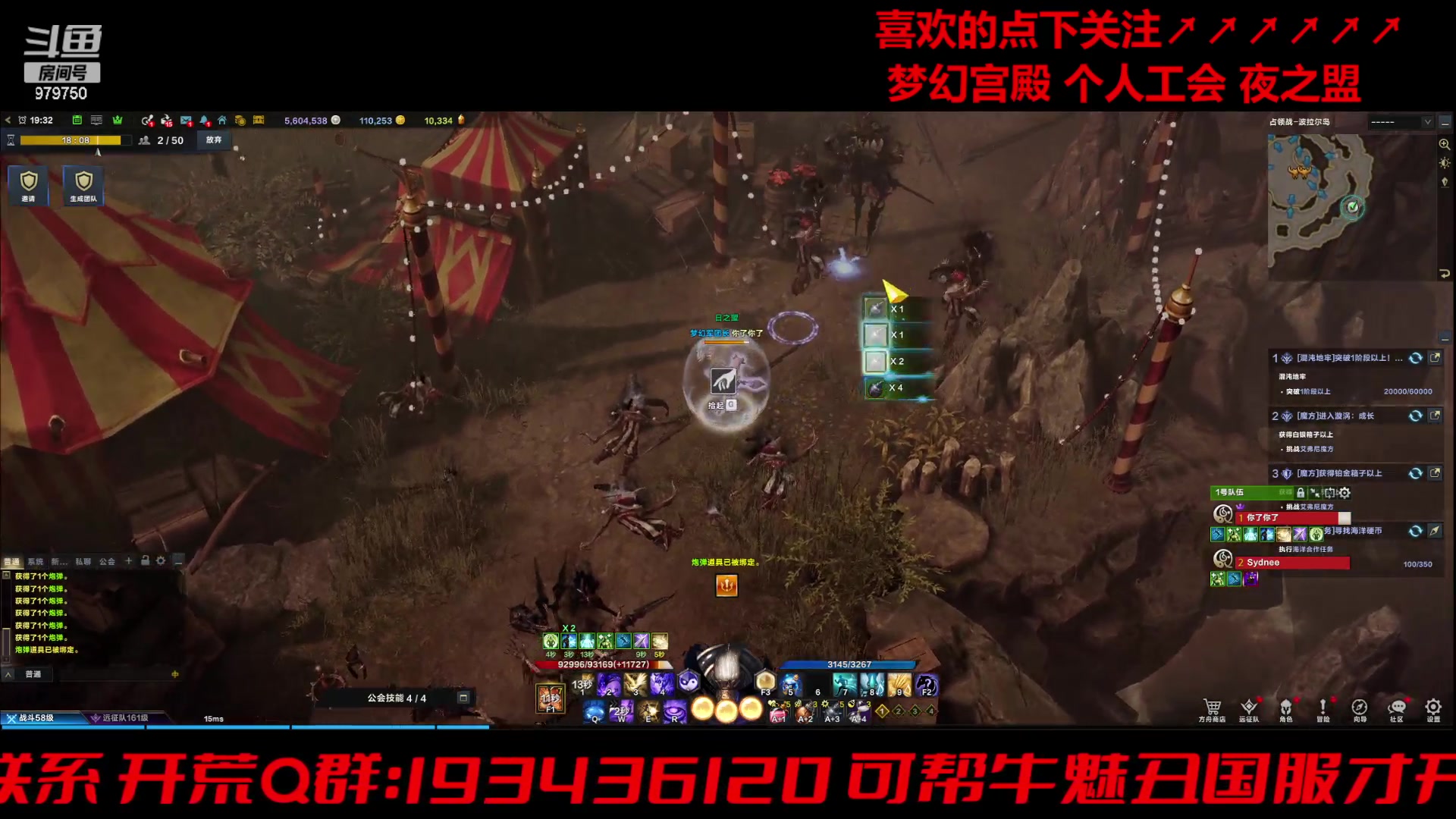【2024-06-14 18点场】三凯1986：轻松忙碌的一周