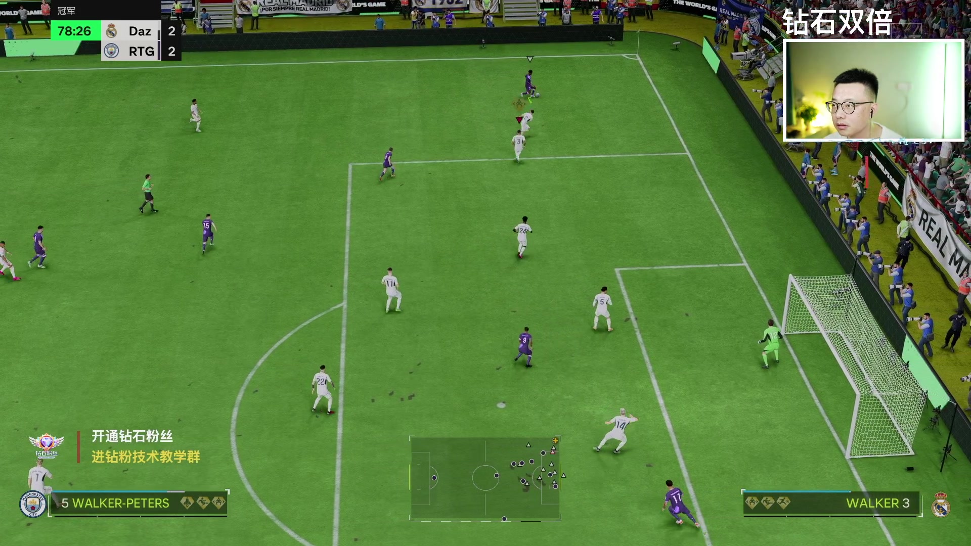 【2024-06-15 23点场】COCO花式FIFA：钻石双倍：恩佐快来了【晚间档】