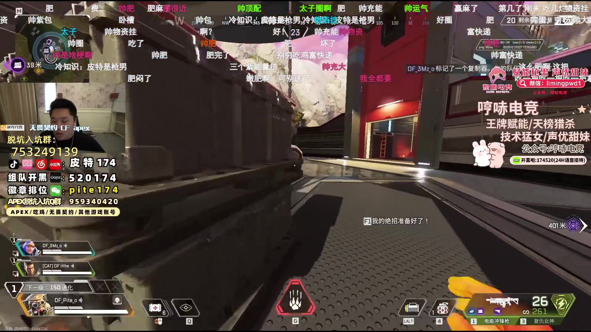 【2024-06-16 12点场】CSGO解说伟伟：ALGS启动!!
