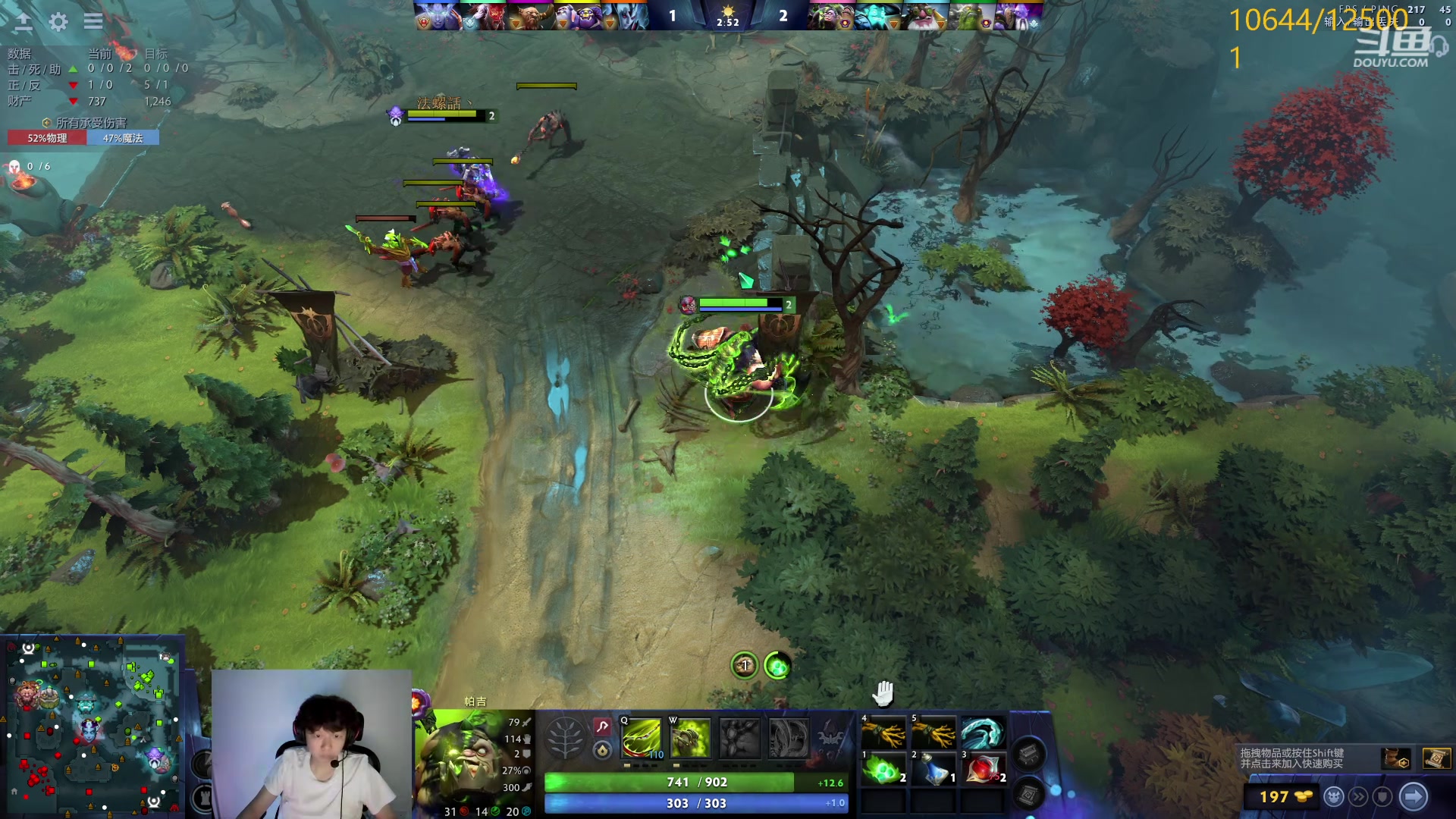 【2024-06-16 11点场】艾斯yoona：享受dota！10229065