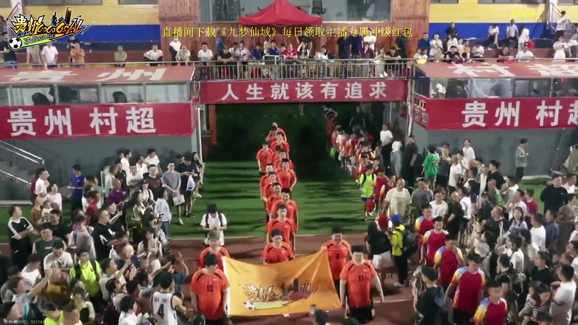 【2024-06-15 21点场】Zhou陈尧：来了来了~ 88660