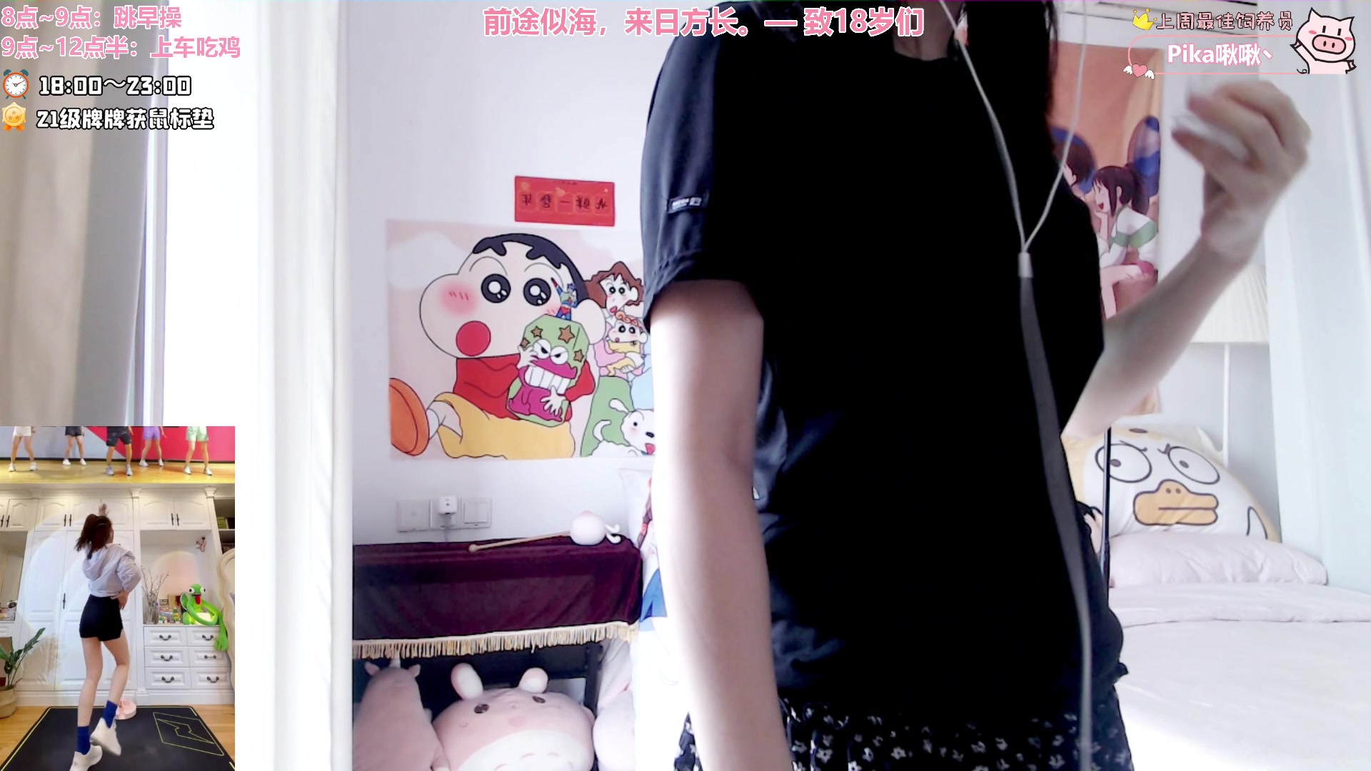 【2024-06-16 08点场】大聪明小小芳：【小奶团】专业资深上车主播~有车位~