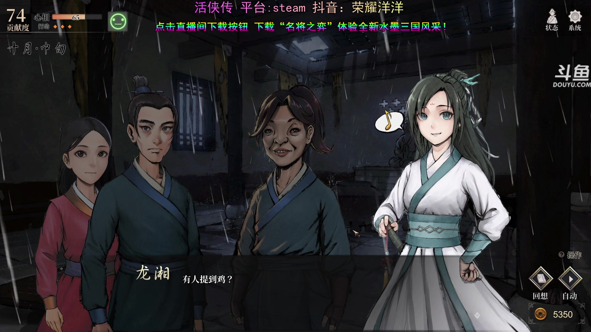 【2024-06-16 16点场】荣耀洋洋：【洋洋】小众，独立，单机游戏！