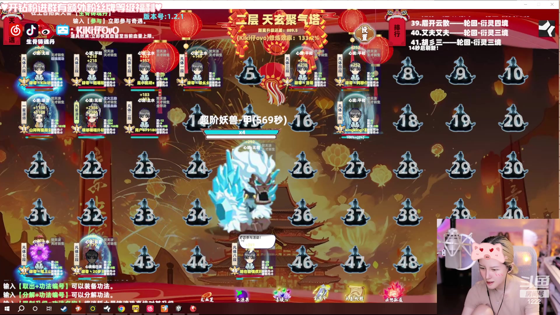 【2024-06-16 20点场】Kiki仔ovo：【非常互娱】周日哟
