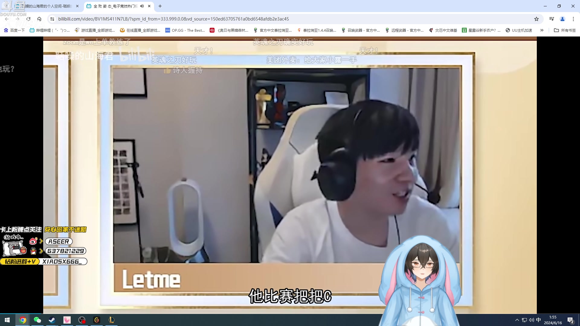 【2024-06-16 01点场】预言家lol：晚上好晚上好 19389