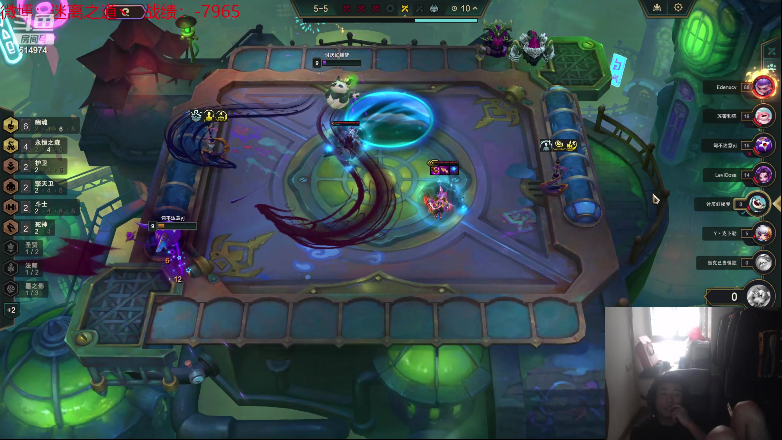 【2024-06-16 14点场】迷离之道丶：迷离劫：云顶小诸葛