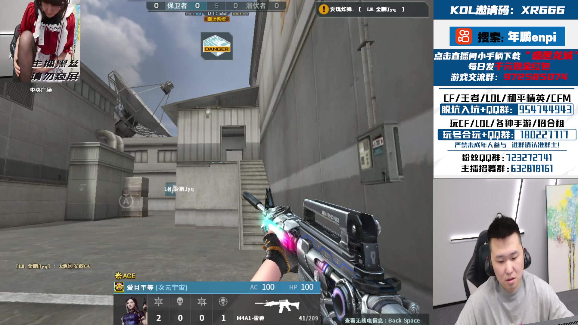 【2024-06-16 02点场】汉宫年鹏Enpi：周末快乐，一起看比赛