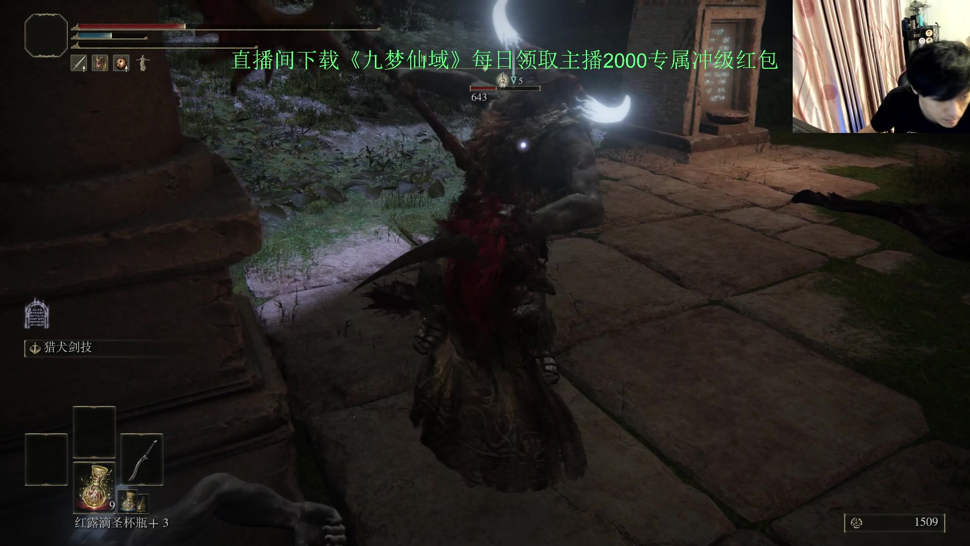 【2024-06-16 20点场】刘嘉俊Sylar1：拿出你的百分之百！762484