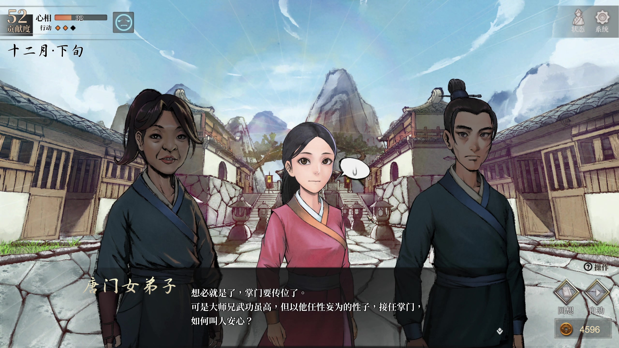 【2024-06-16 00点场】叁肆叁肆：<江湖小虾米>