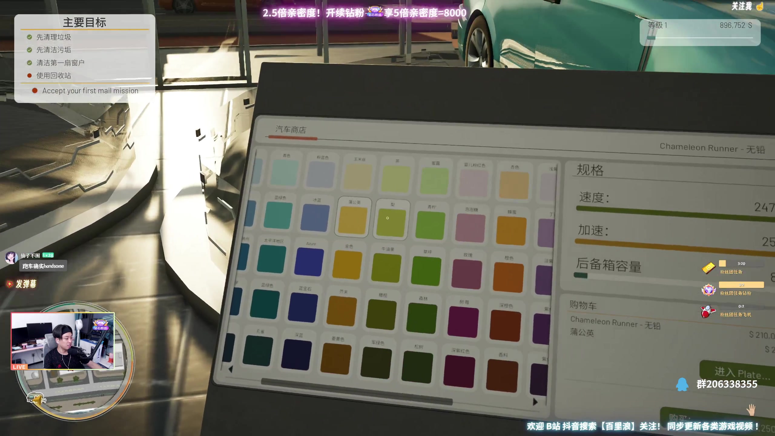 【2024-06-15 21点场】百里浪丶：百里游戏教室！