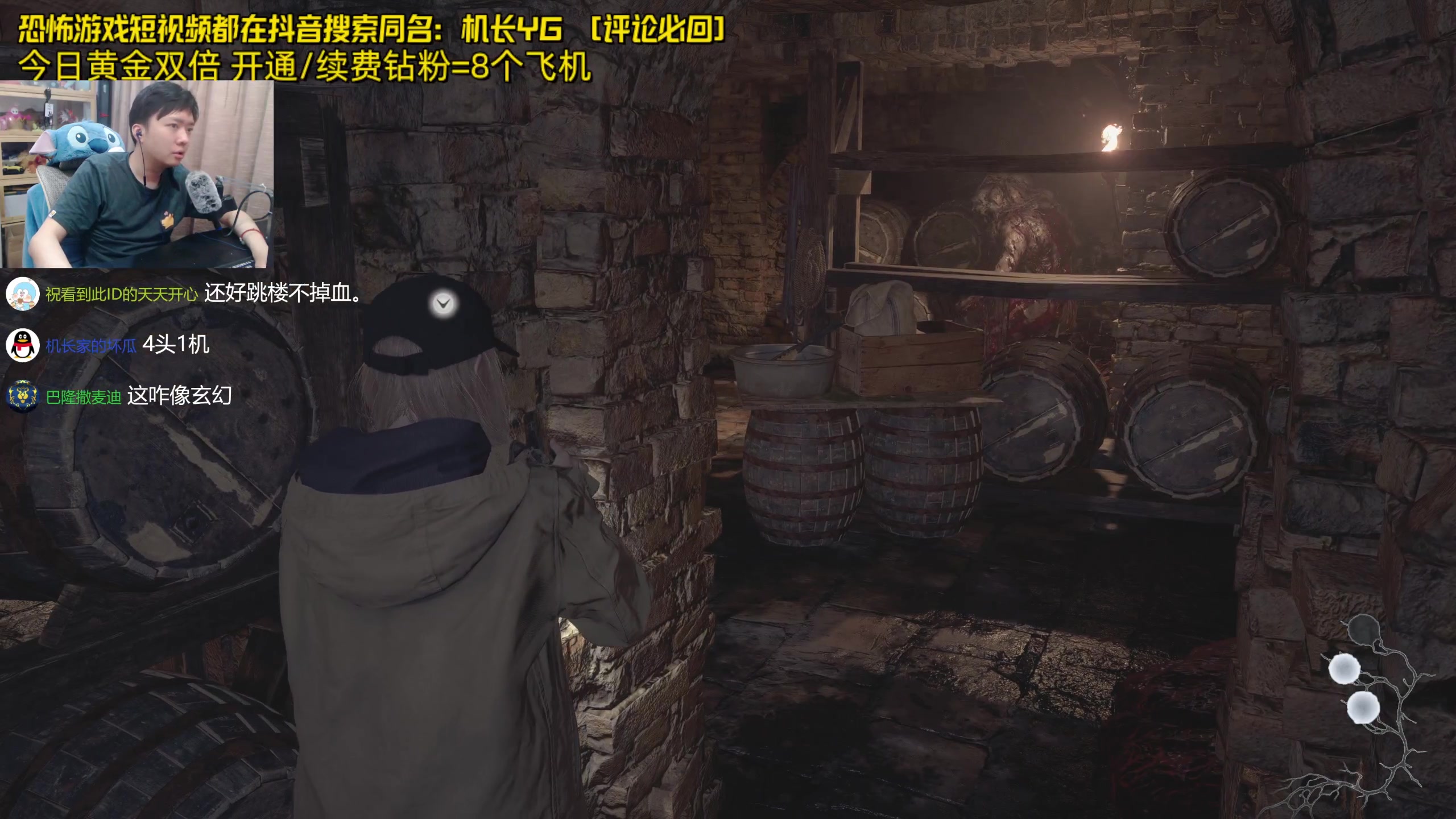 【2024-06-15 23点场】机长YG：【机长】恐怖游戏刺激直播中！！